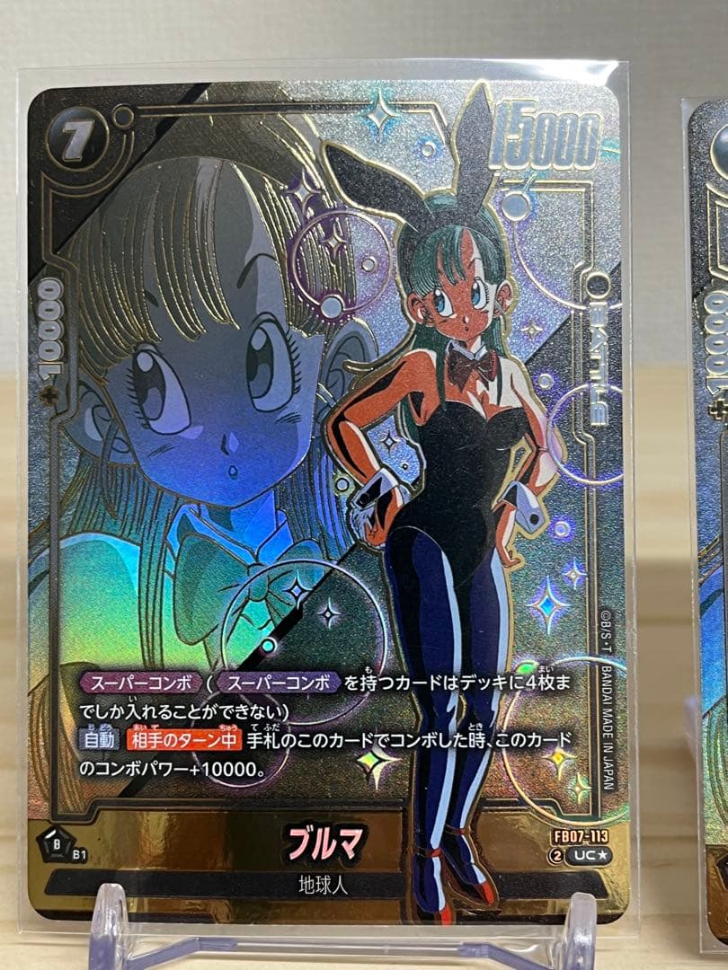 フュージョンワールド　ブルマ　スーパーコンボ　パラレル　FB07-113