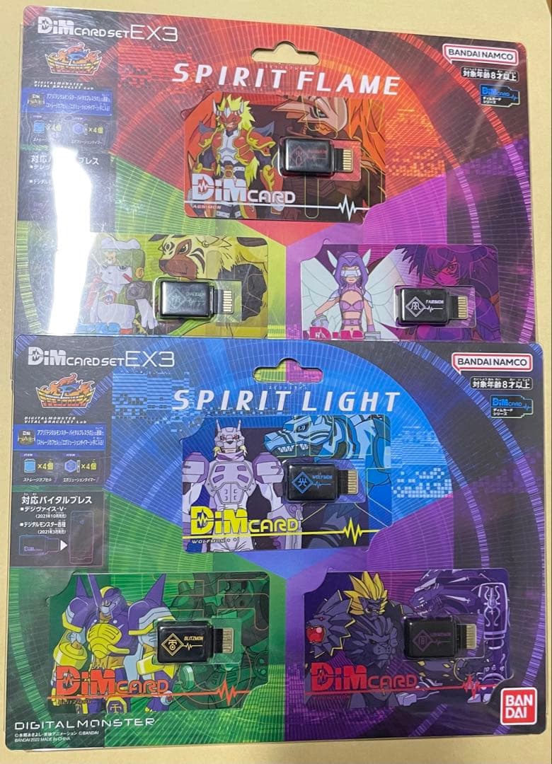 新品　デジモン　DIMCARD EX3 2種セット