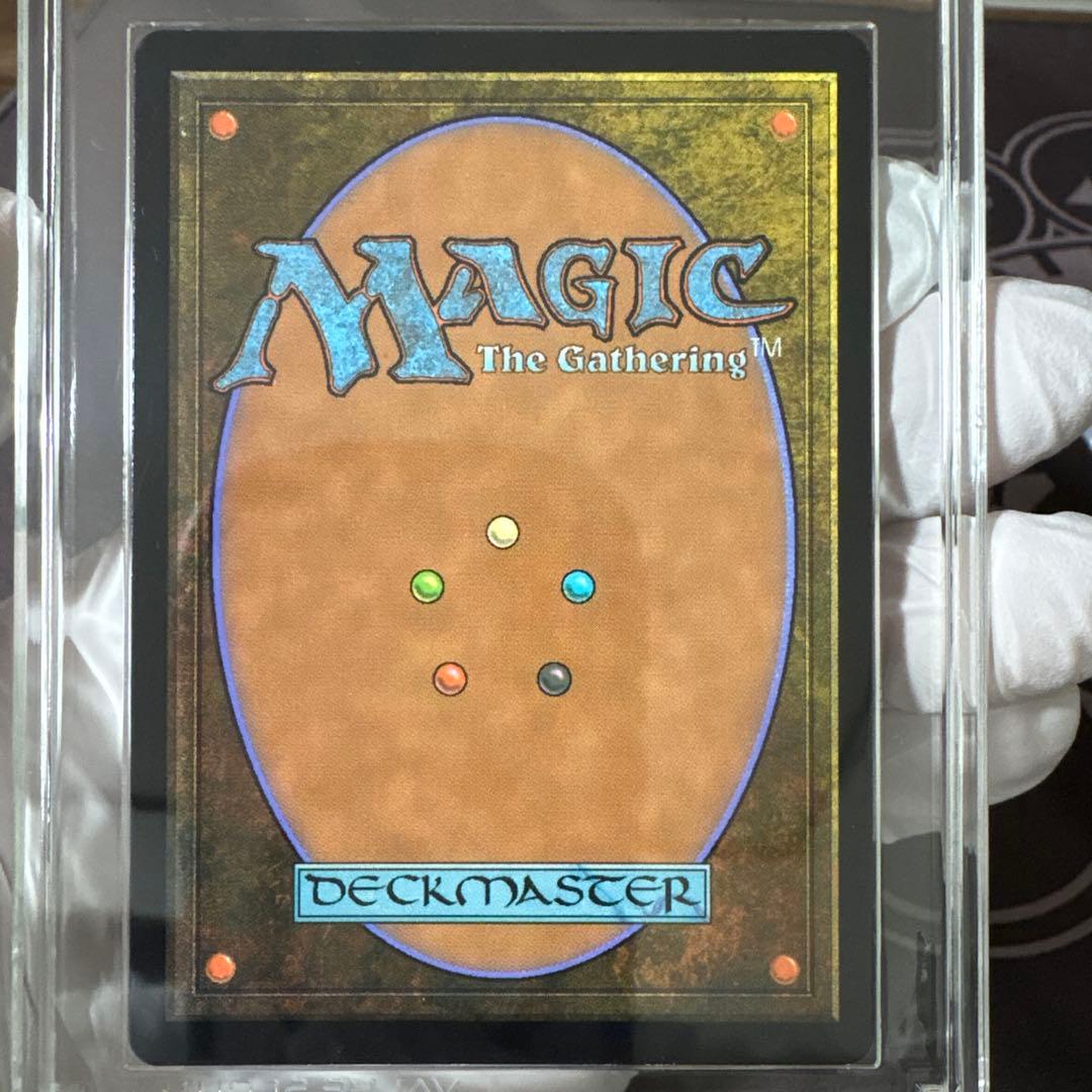 時間のねじれ　VSS鑑定品