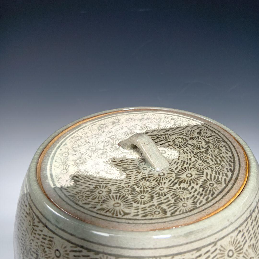 値下げ茶道具　皆具一式　韓国　趙誠主(チョウセイシュ)作