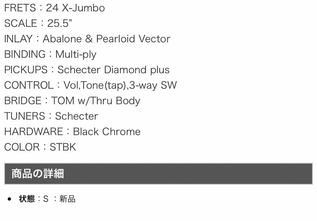 ギター Schecter AD-OM6-EXT STBK