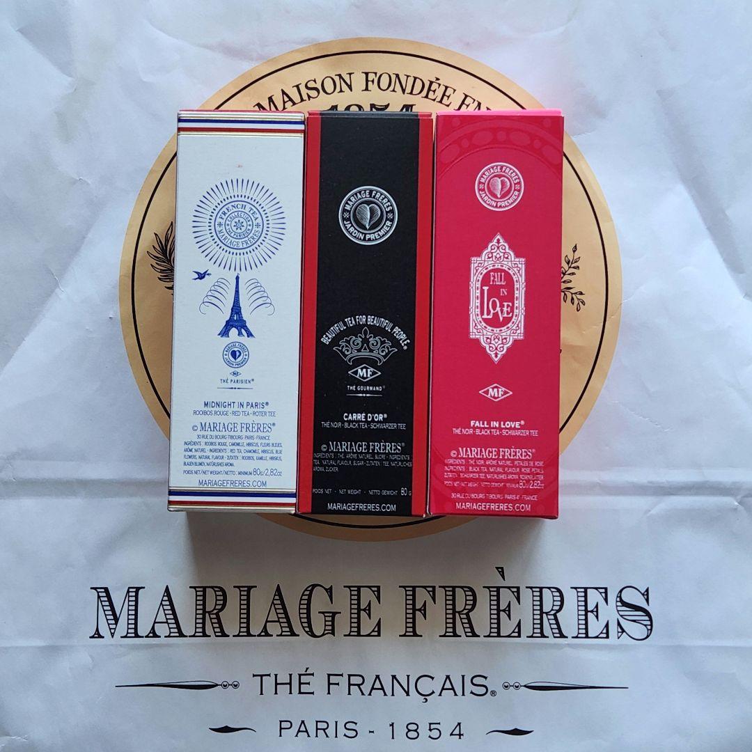 マカロン様　マリアージュフレール　特別装丁　紅茶&ルイボスティー　3種類　紙袋付
