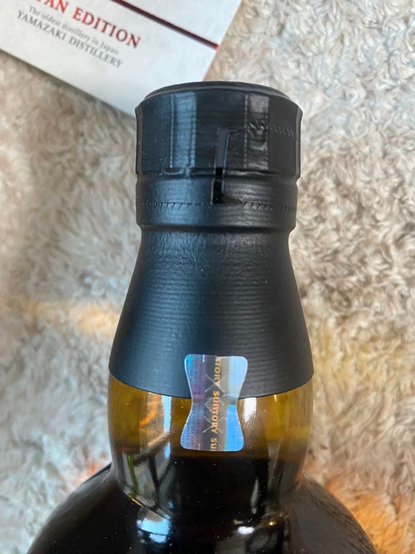 山崎シングルモルトウイスキー ジャパンエディション 空港限定