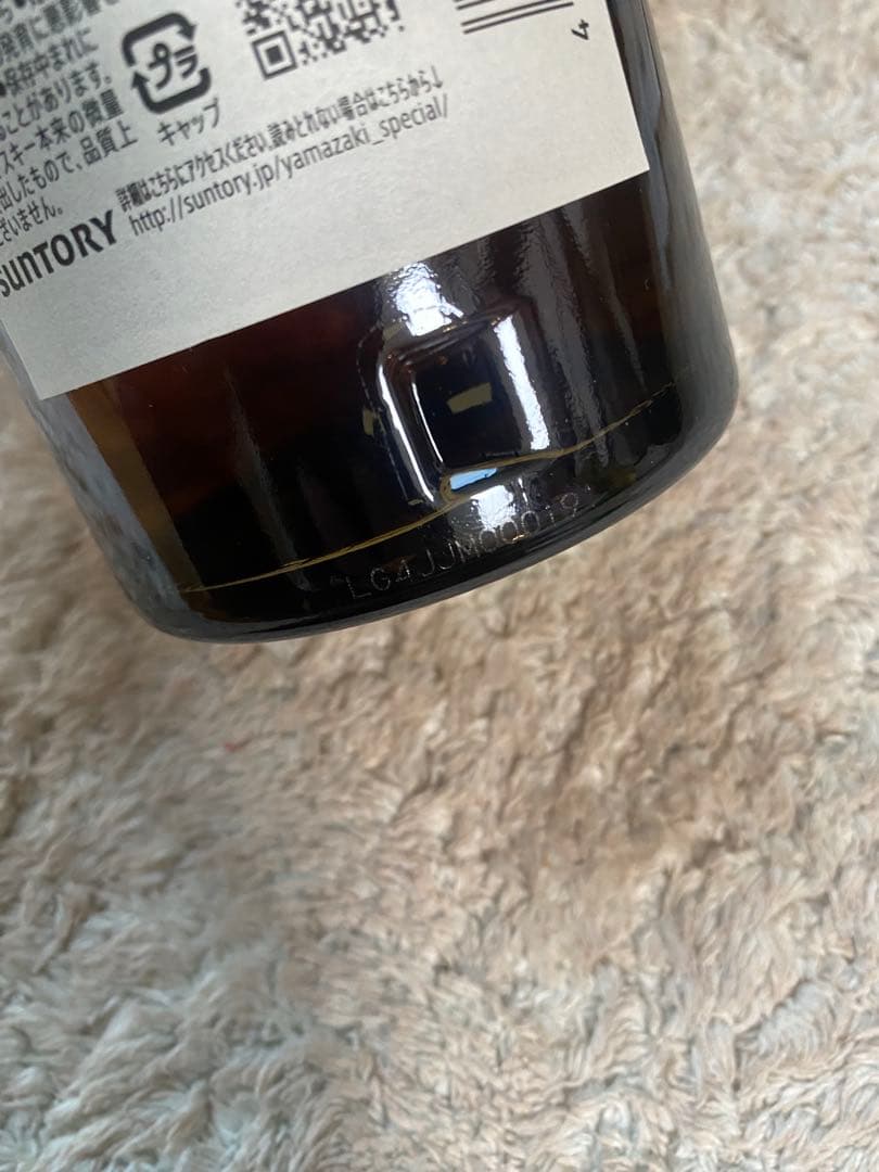 山崎シングルモルトウイスキー ジャパンエディション 空港限定