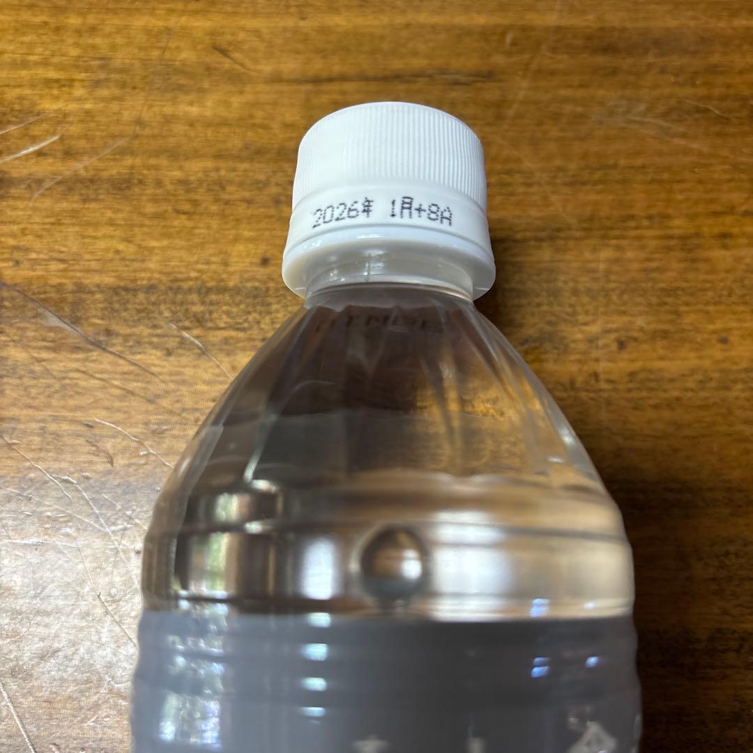 (本数相談)食物繊維がとれる水／レモンの味