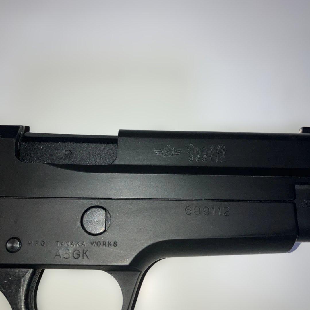 9ミリ拳銃(SIG P220) モデルガン