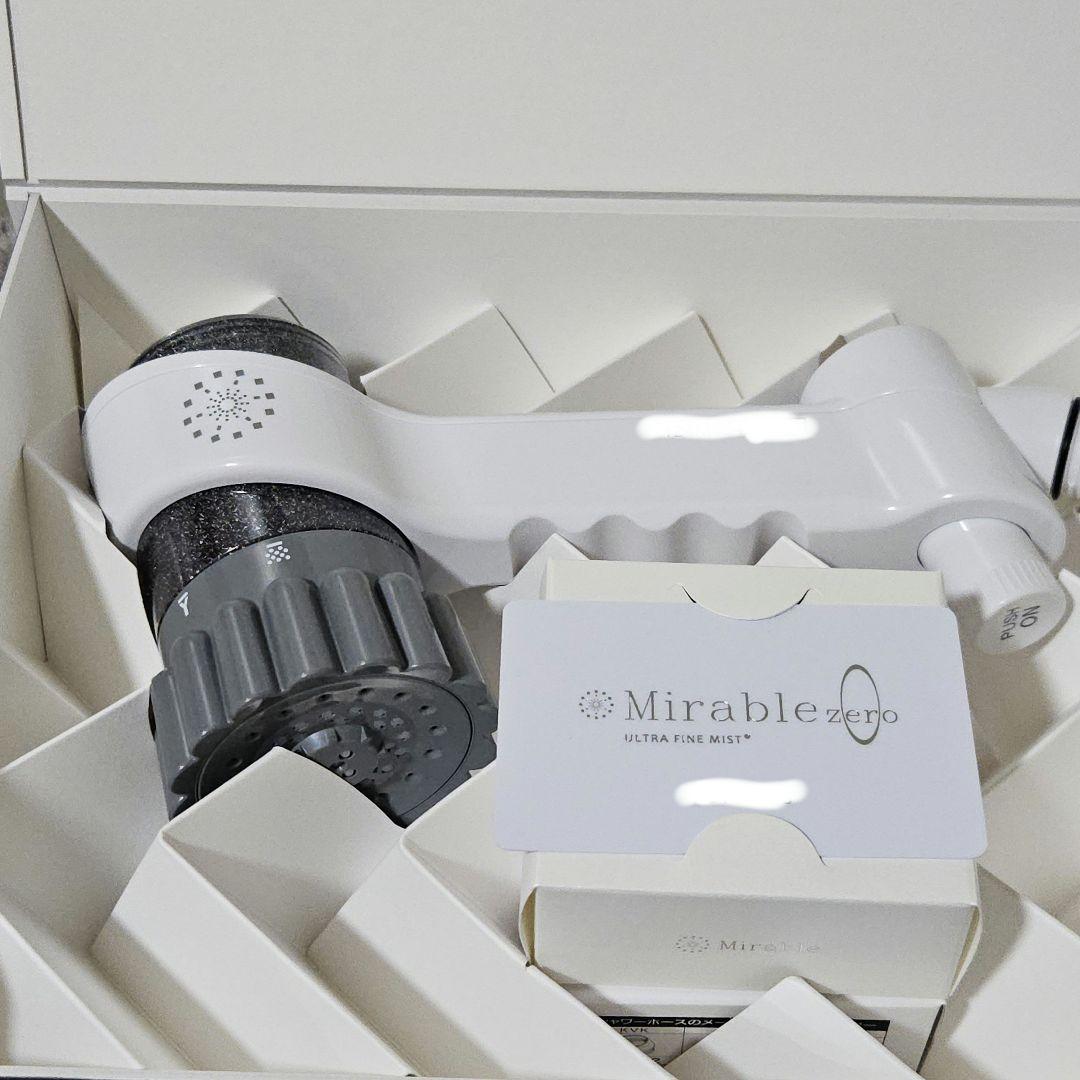 【新品未使用】ミラブルzero サイエンス ウルトラファインバブルシャワーヘッド