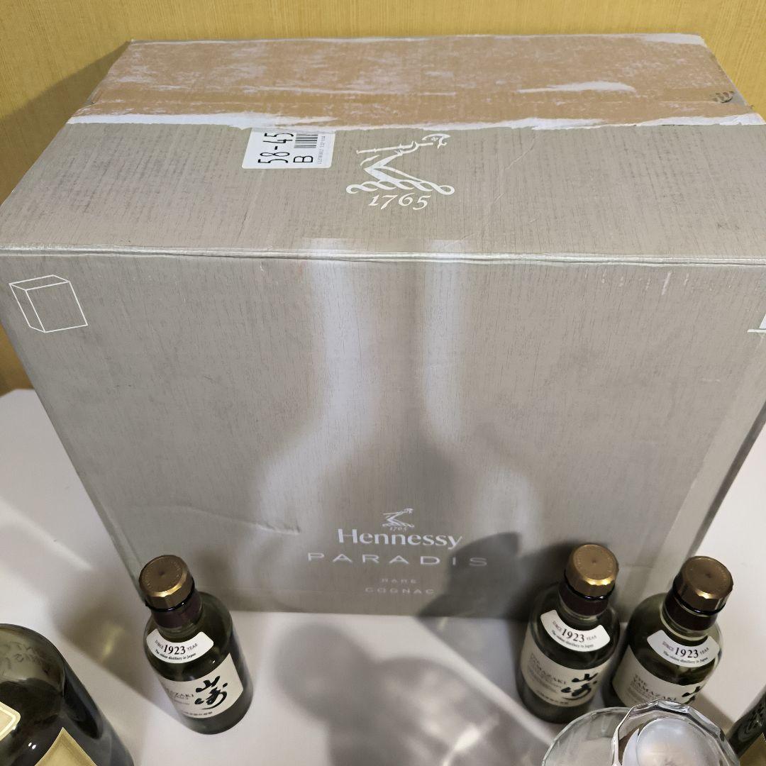 山崎18年 響１７年 空瓶８本 セット