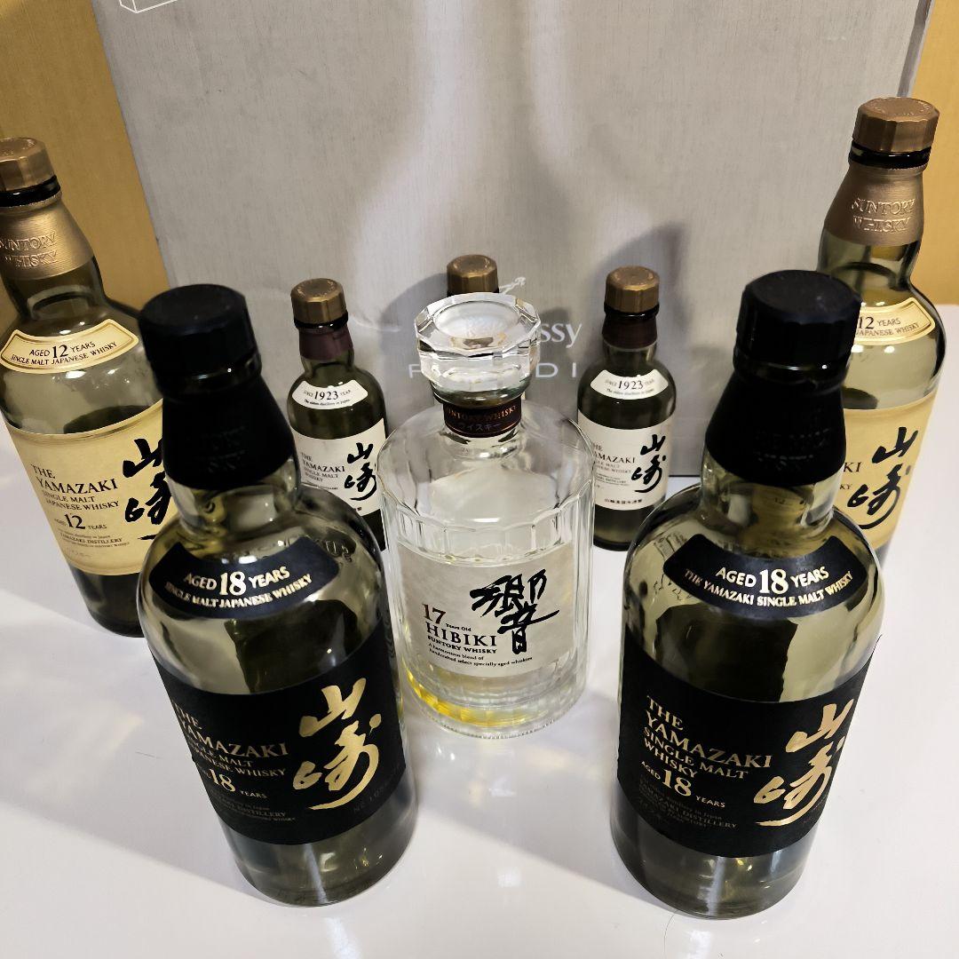 山崎18年 響１７年 空瓶８本 セット