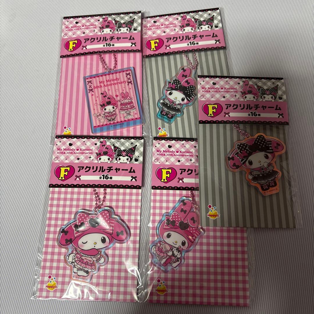 ハッピーくじ メロクロ アニバーサリー