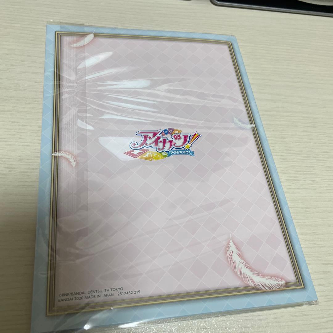 星宮いちご　バースデーボックス