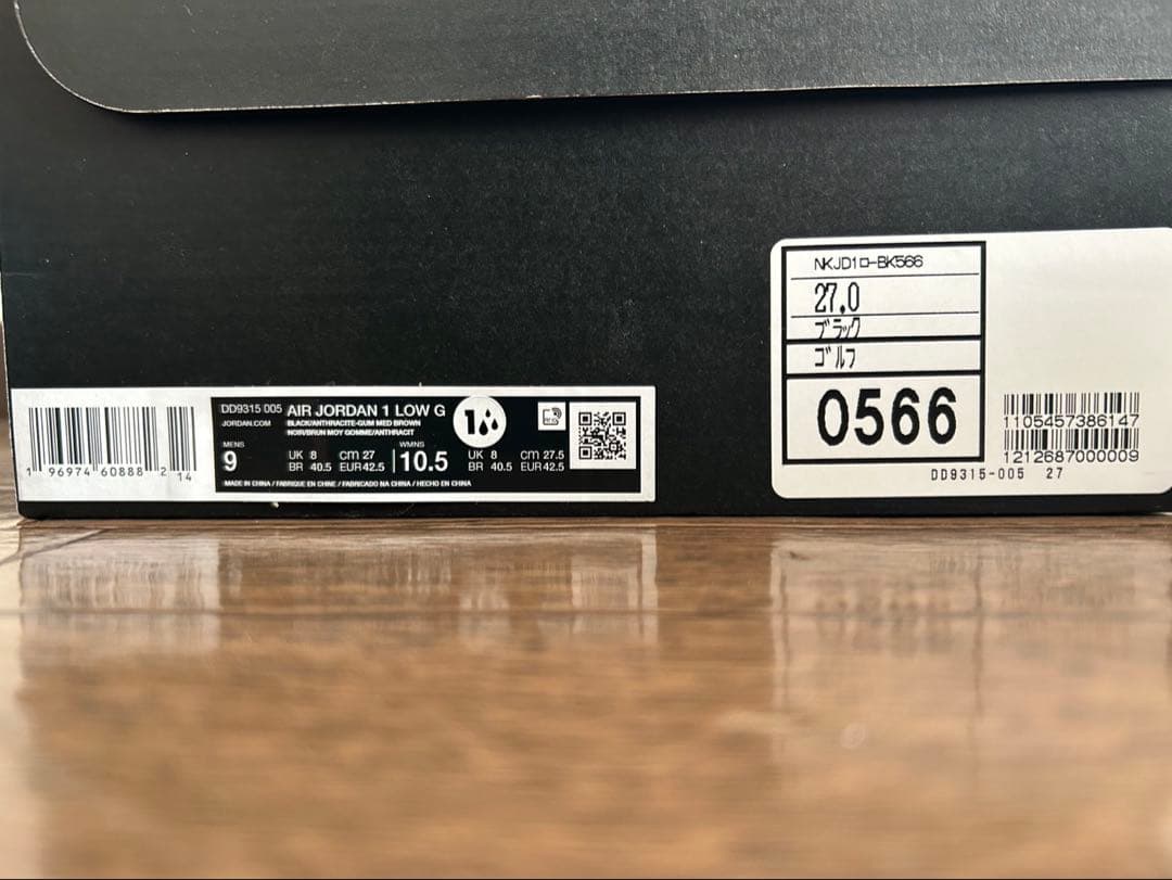 Nike Air Jordan 1 Low ブラック 27㎝