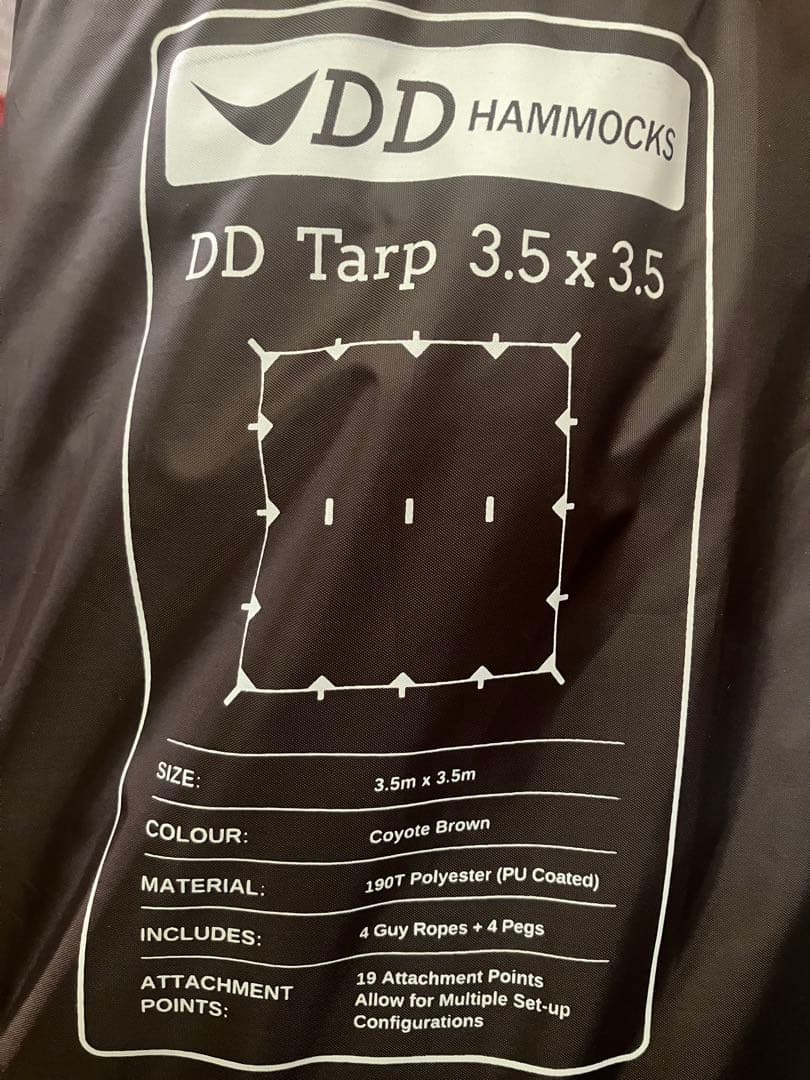 DD Tarp 3.5m x 3.5m コヨーテブラウン