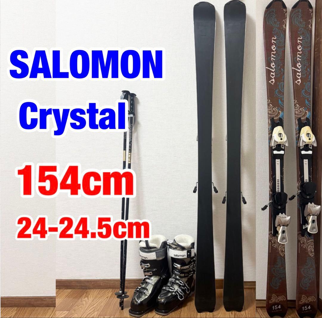 ■SALOMON■女性用スキーセット■板154/靴24-24.5/ストック105