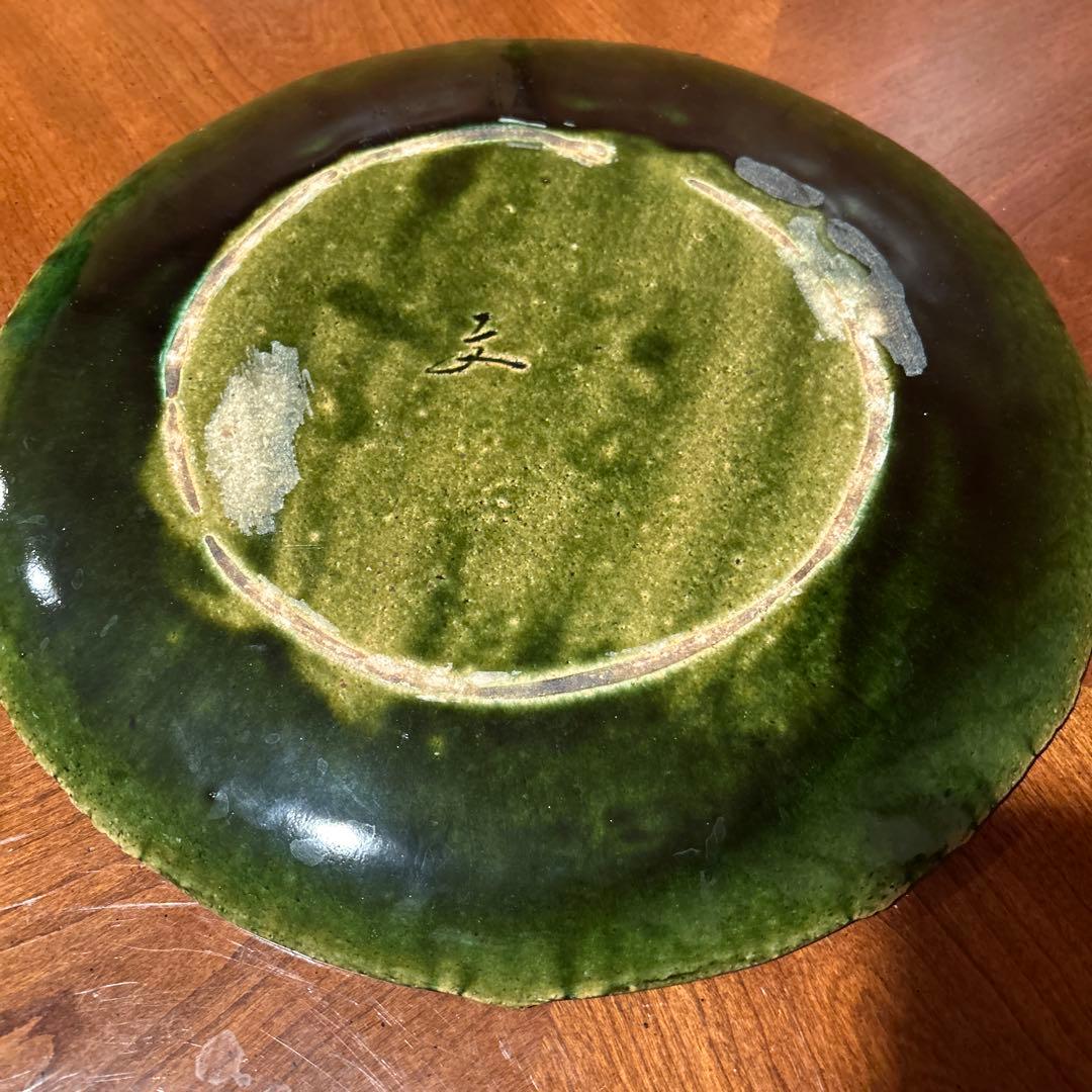 新品◆④織部焼　森脇　文直作　緑色の陶器製丸皿大皿35.5cm