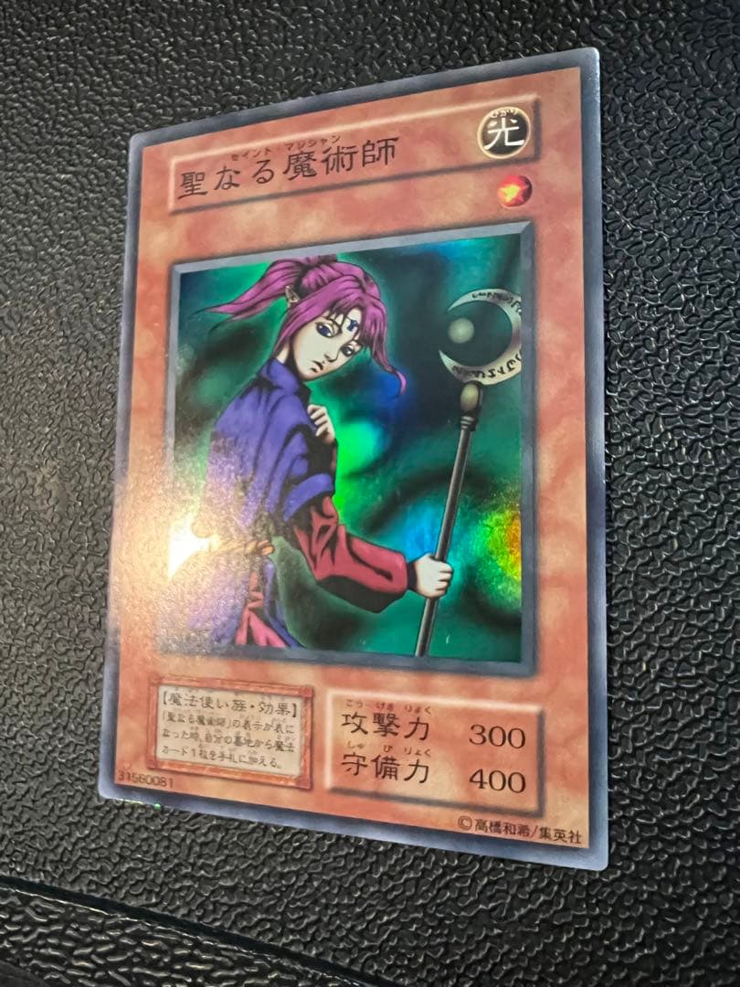 遊戯王　閲覧専用　購入不可