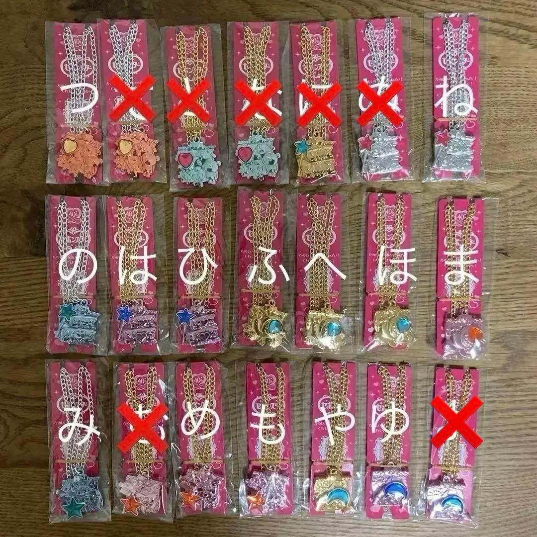 新品未開封！セボンスター＊130点