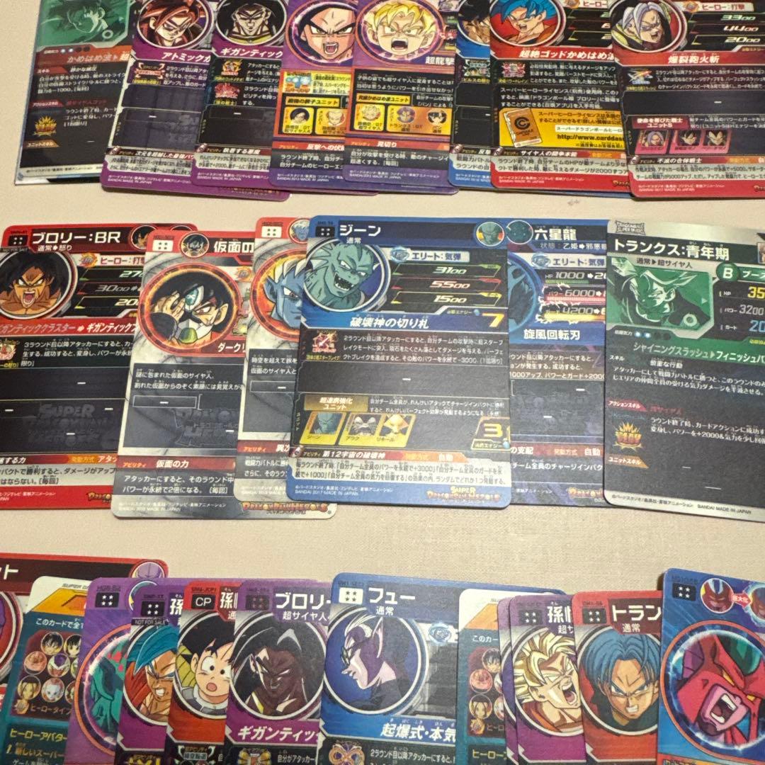 スーパードラゴンボールヒーローズ 30枚　まとめ売り【3940