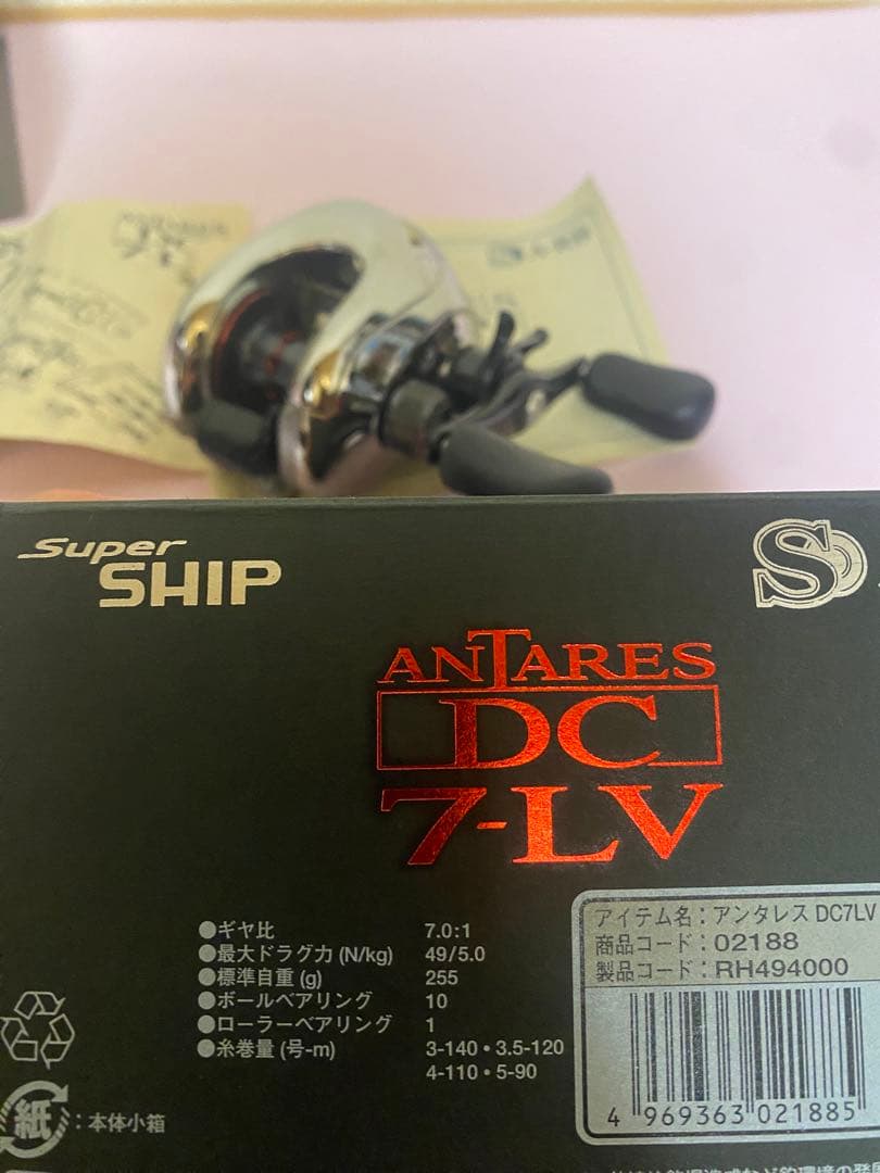 美品　シマノ アンタレス DC7LV 右