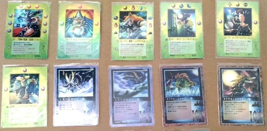 ミラクルオブザゾーン MOZ 大貝獣物語 カードセット