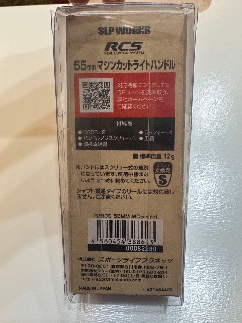 値下げ‼︎超美品‼︎マシンカットライトハンドル55㎜とパワーラウンドコルクノブ