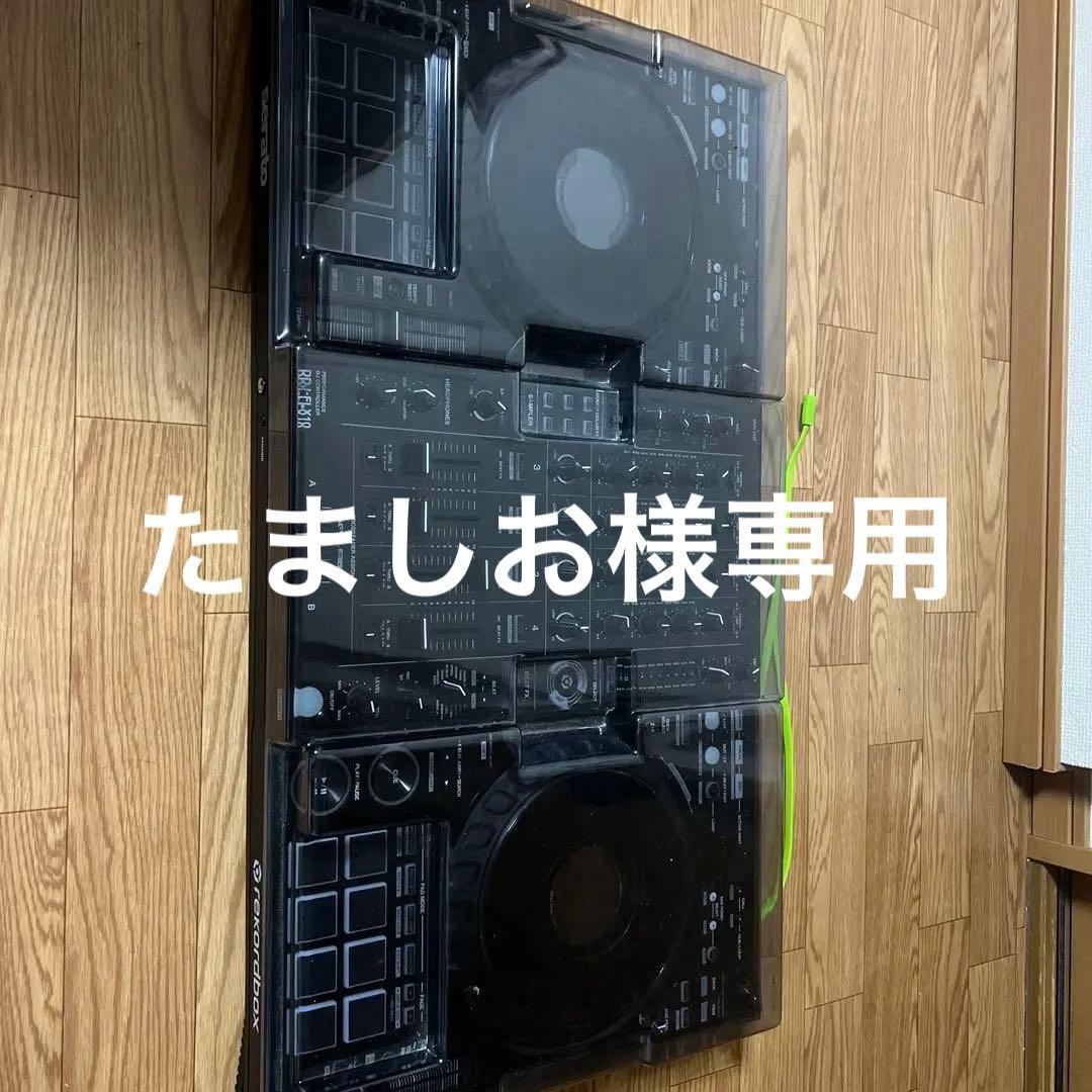 Pioneer DDJ-FLX10 デッキセーバー付き
