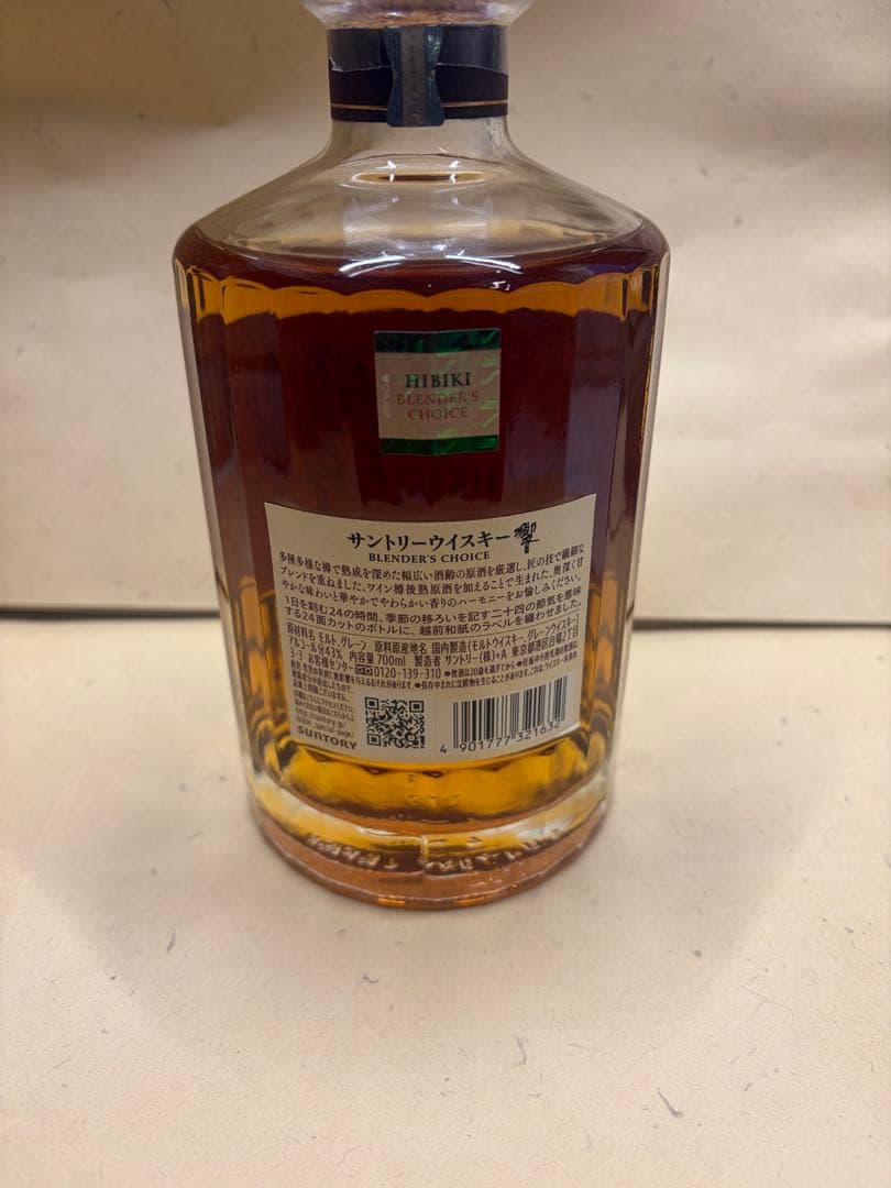 響　ブレンダーズチョイス　新品・未開封