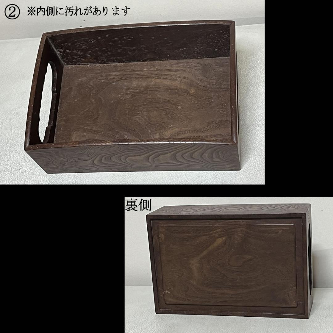 駒澤利斎 桑製 莨盆 一対 共箱 平安 北峯 火入 添 駒沢利斎 【k3507】