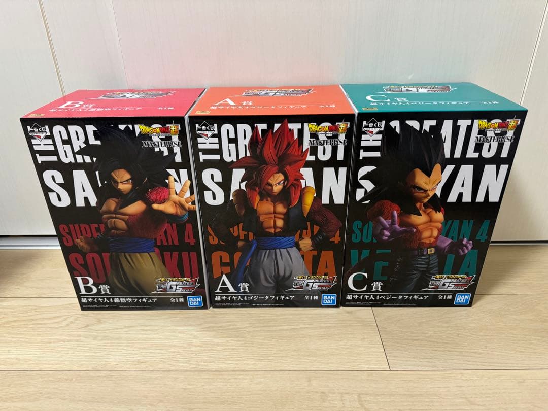 【完全未開封品】3点セット！超サイヤ人４一番くじフィギュア