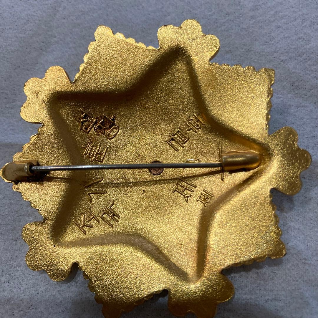 北朝鮮勲章　2級国旗勲章