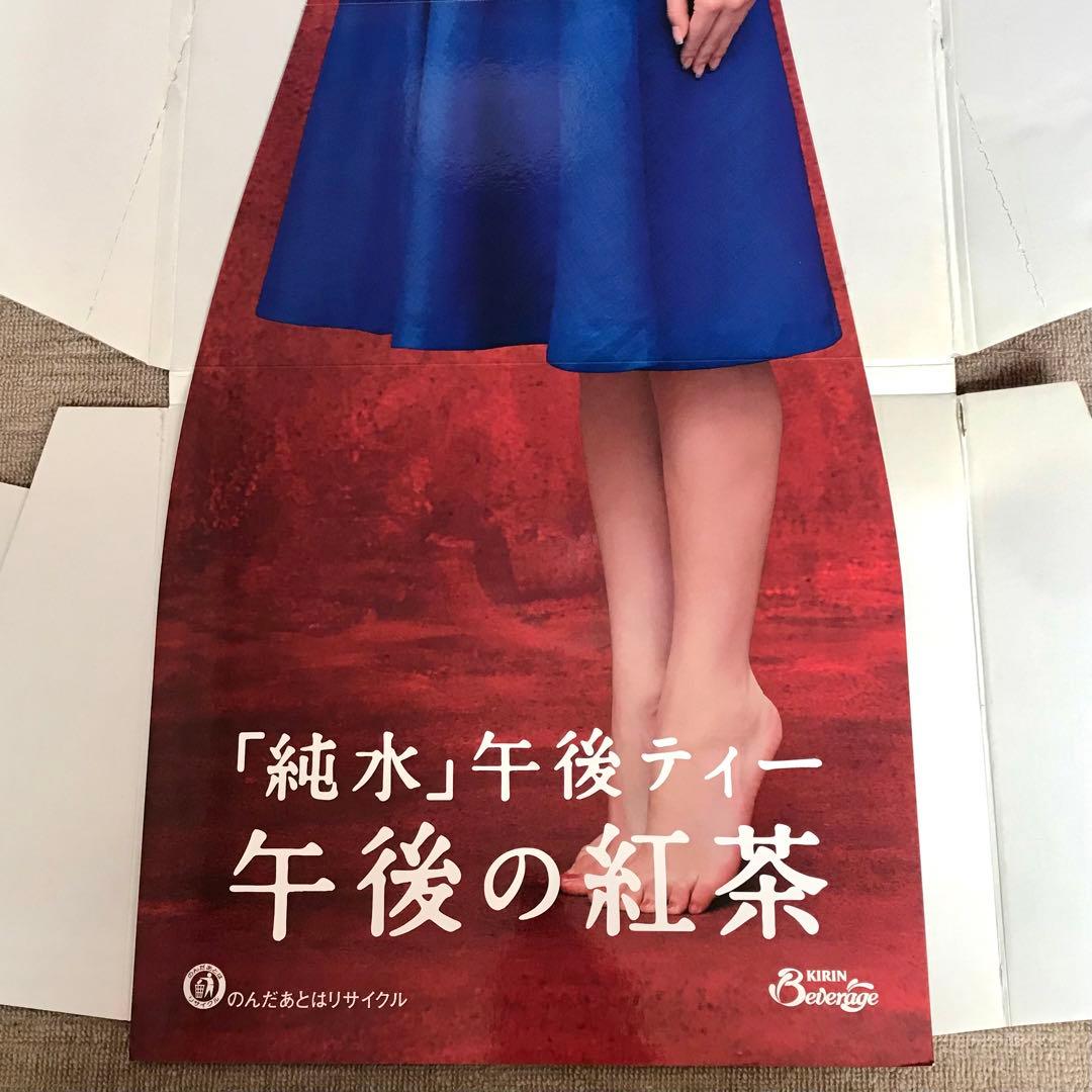 松浦亜弥 キリンビバレッジ 午後の紅茶 等身大カットアウト
