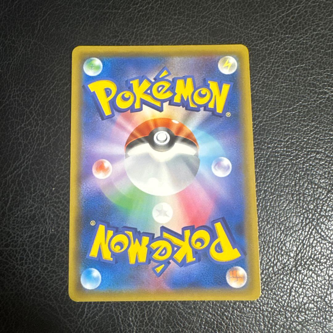 コイキング＆ホエルオーGX SR SM9 タッグボルト 099/095