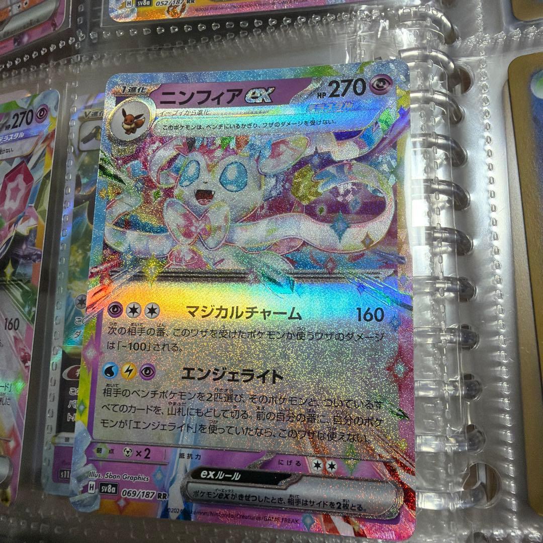 ポケカ　イーブイ進化コンプリートセット➕おまけ超美品