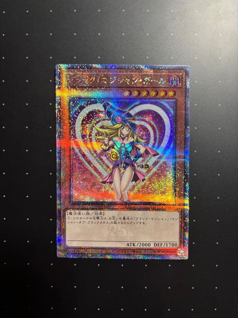 遊戯王 ブラック・マジシャン・ガール 25th WPP4