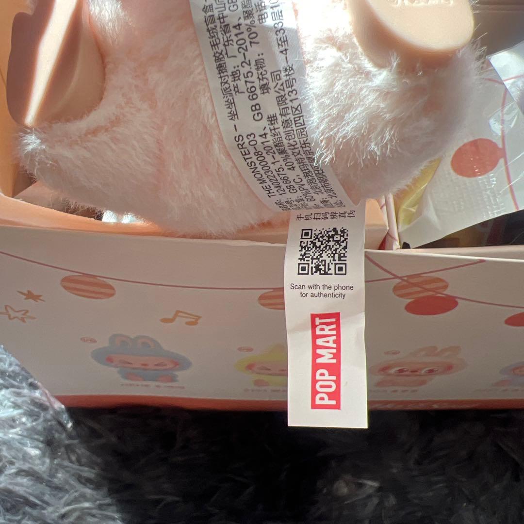 POP MART Have A Seat ラブブ　アソートBOXコンプリート