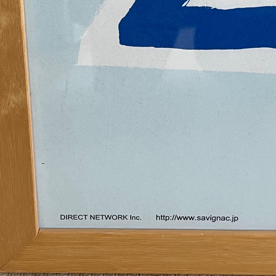 サビニャック　パリ誕生2000年記念ポスター　額入り