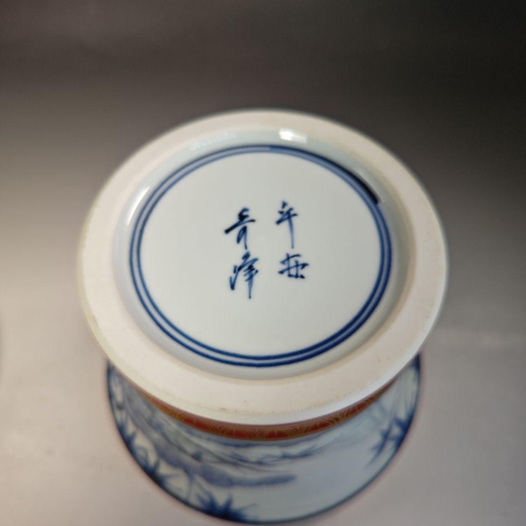 イ753 水指『平安　春峰造』『末廣金襴手　水指　共箱』茶道具