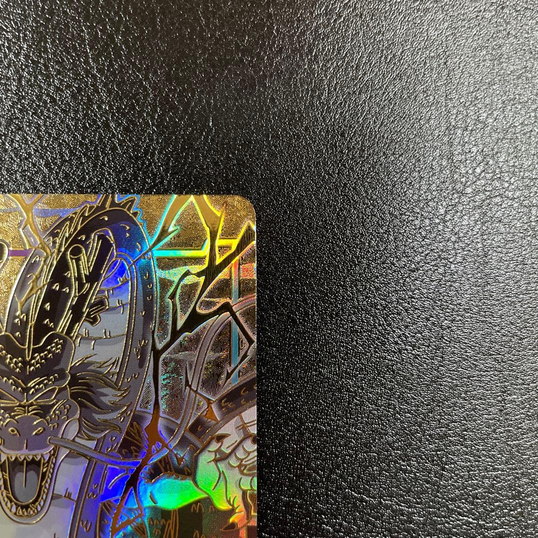 ドラゴンボール　フュージョンワールド　エナジーマーカー　神龍　E-32