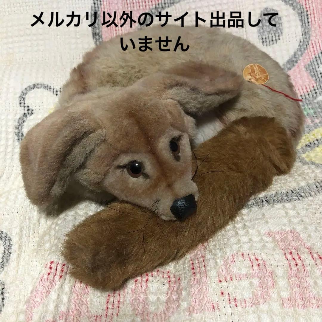 シュタイフ　ヴィンテージ アンティーク　Xorry キツネ　ぬいぐるみ　中古品