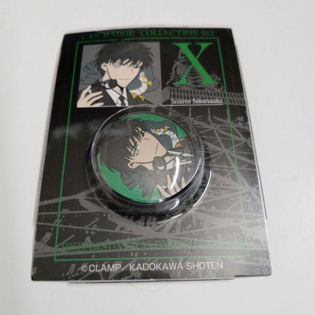 CLAMP　X　エックス　キャラバッジコレクション　缶バッジ　神威　昴流　他