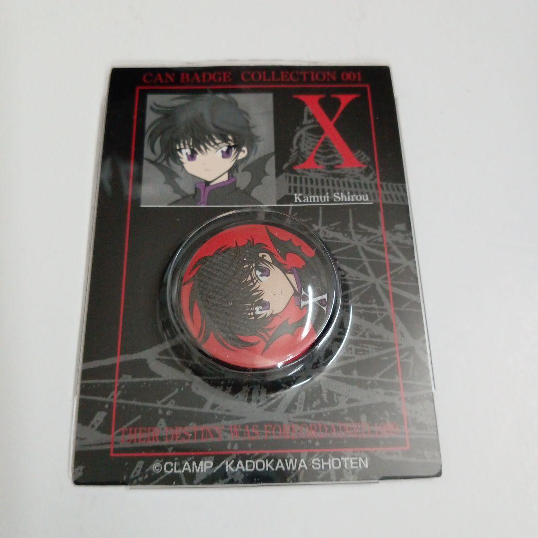 CLAMP　X　エックス　キャラバッジコレクション　缶バッジ　神威　昴流　他