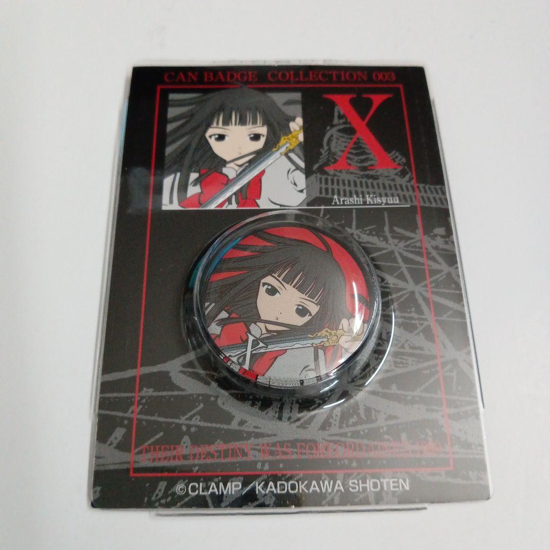CLAMP　X　エックス　キャラバッジコレクション　缶バッジ　神威　昴流　他