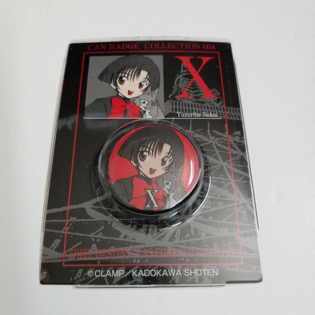 CLAMP　X　エックス　キャラバッジコレクション　缶バッジ　神威　昴流　他