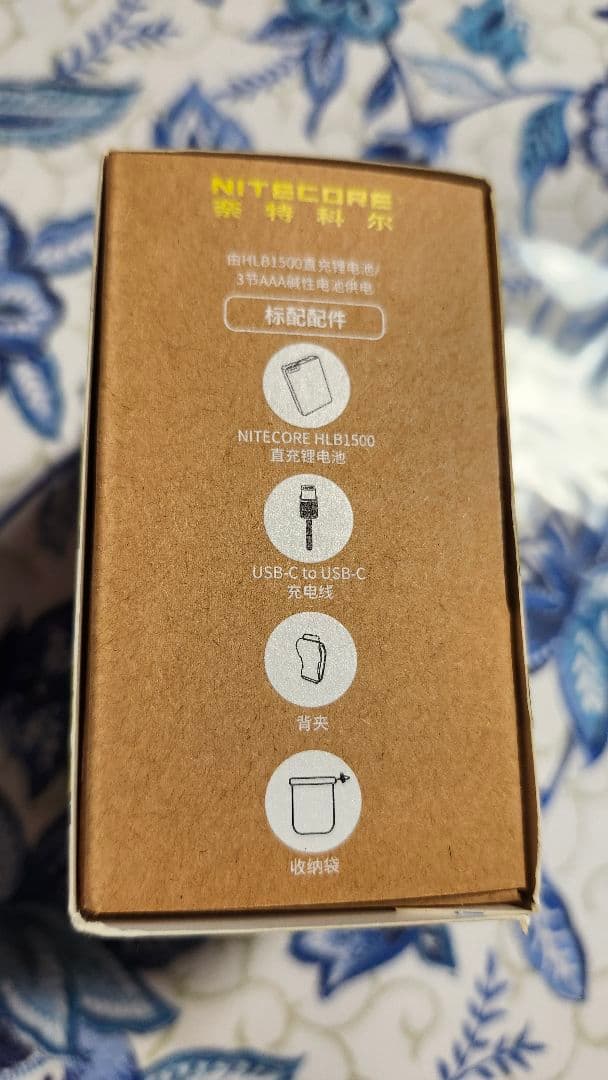 NITECORE UT27 ヘッドランプ 800ルーメン　新品未使用