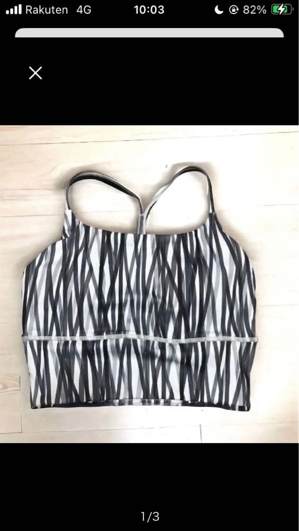 SUKALAスカーラ　ラインマルチカラー　上下　セット サイズM