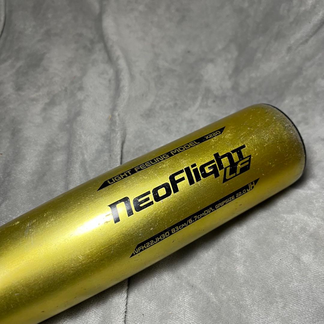 ssk NeoFlight LF中学硬式バット 83cm/760g