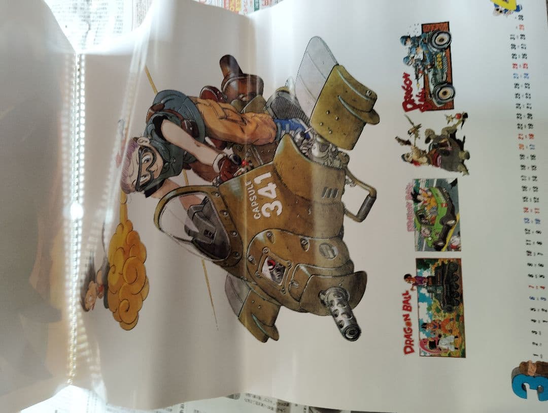 希少　ドラゴンボール　コミック　カレンダー　2004年　原作　イラスト　箱あり