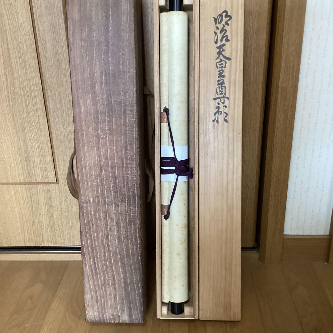 平池芳克筆【皇紀2600年祭　昭和2年作明治天皇尊影画】軸先蒔絵菊の御紋　585