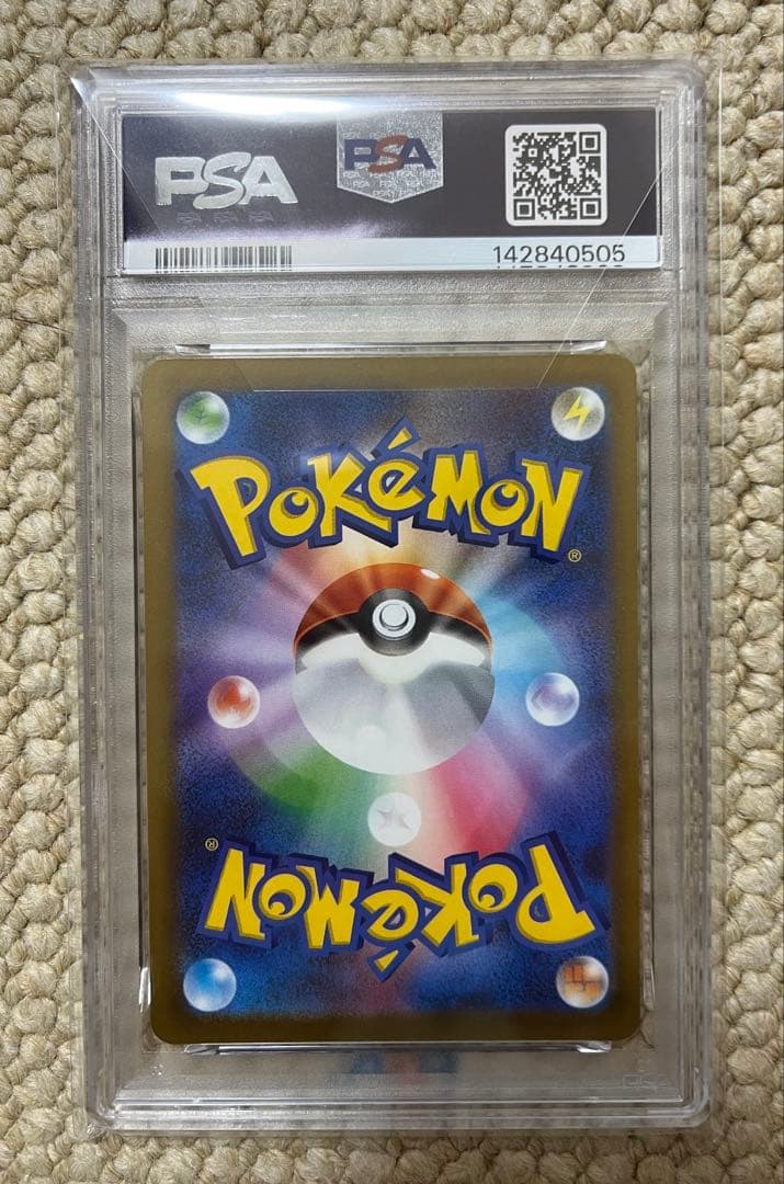 【PSA10】メガリザードンX ex SARインフェルノX 110/080