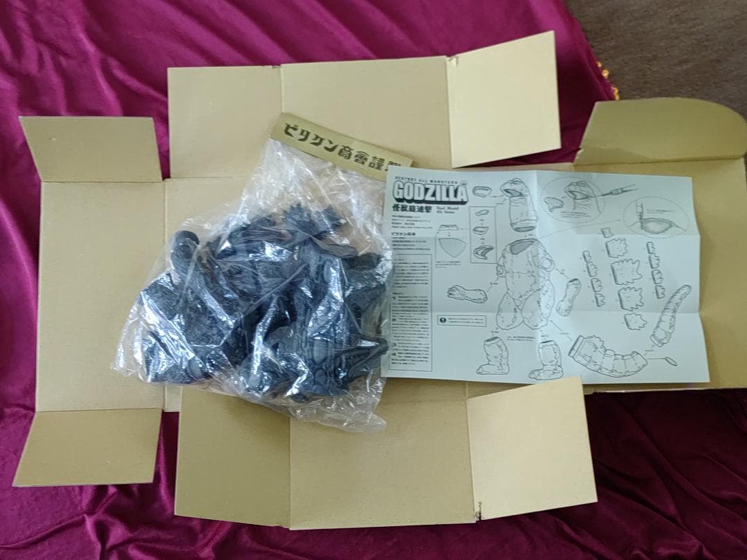 未開封　ゴジラ　1968　怪獣総進撃　ビリケン　BILLIKEN　ビリケン商会